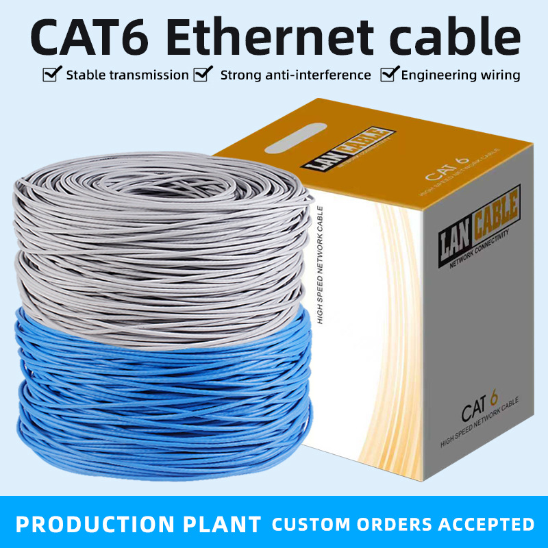 跨境超六类网线CAT6A STP家装网络线Ethernet cable监控8芯双绞线