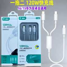 һ�϶��������m���O��16�A�鰲׿�֙Ctype-c��늾�����һ120W���