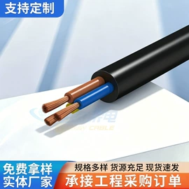 网络线;控制电缆;其他电缆
