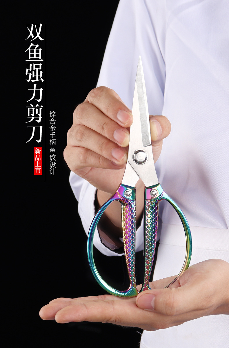 双鱼_01