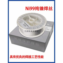 �T�FNI99����һ�����F���z懿���1.2���z�ӹ���Ni99mm���z15kg