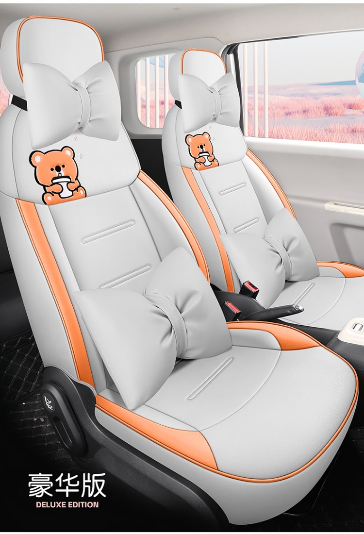 2025 Model 24 Changan Glutinous Corn Lumin Special Car Seat Cover Fragrant Sweet Version Four Seasons All-Inclusive Seat Cushion