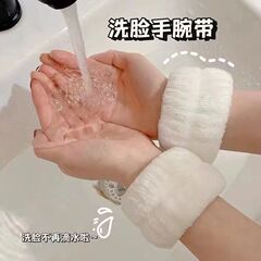 洗顔用防湿スリーブ、洗顔用リストバンド、吸水性リストバンド、汗拭きリストバンド、女性用ぬいぐるみヘアゴム