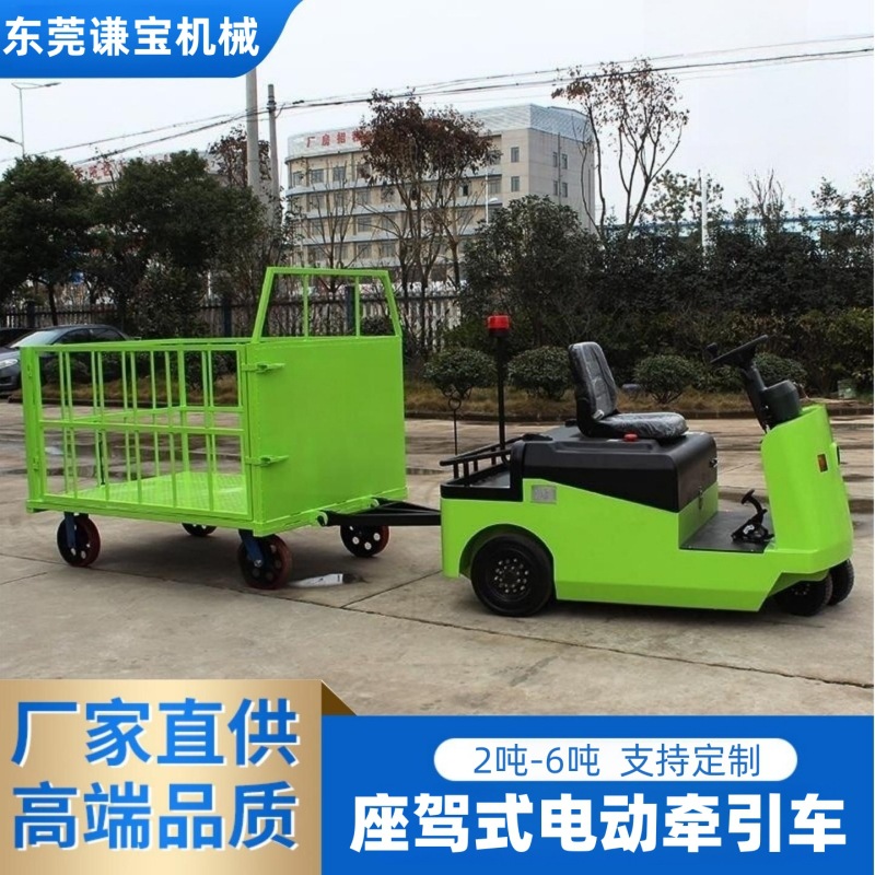 Tractor totalmente eléctrico montado en un vehículo tractor de transporte de carga de tracción de transferencia de cabeza de remolque de fábrica de aeropuerto