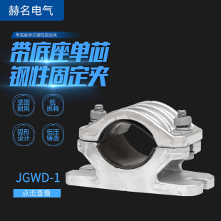 ��������о�����|�̶��A��|�A��JGWD-1�߉���|�X�Ͻ�̶��A