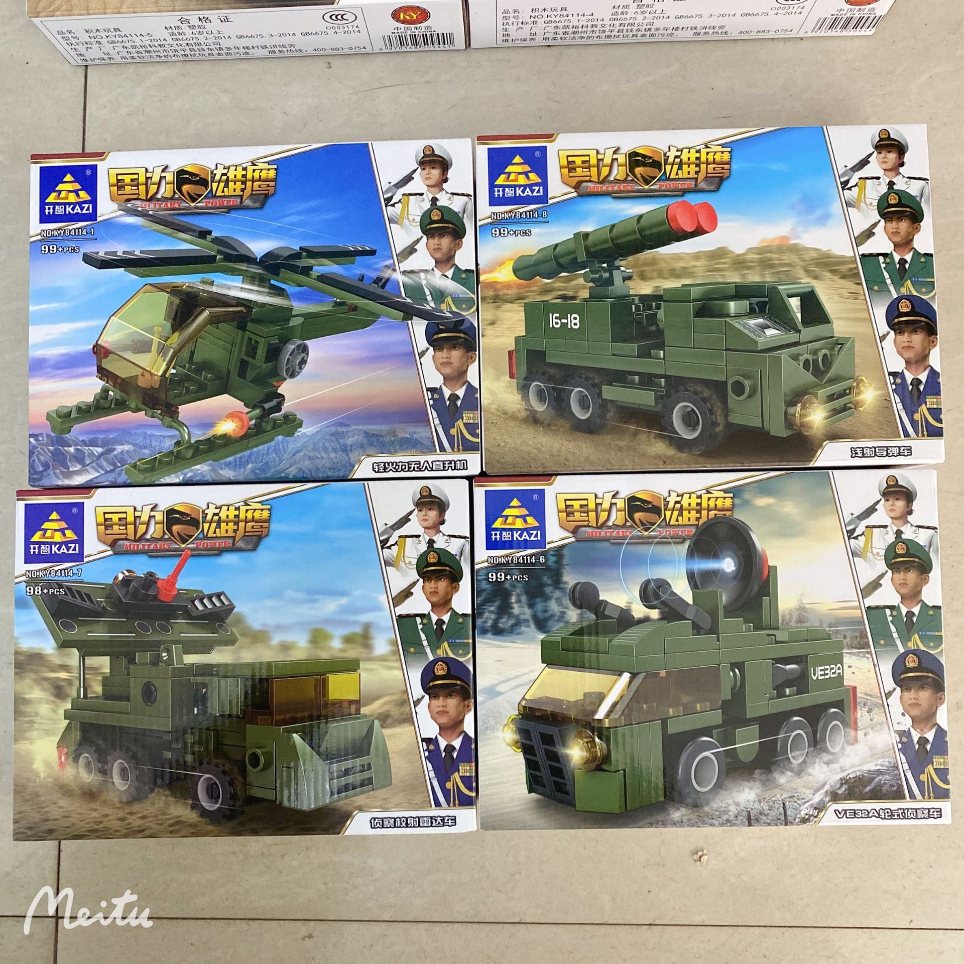 微信图片_20211129122403