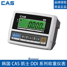 韩国凯士  DDI 电子秤 平台秤 小地磅 称重仪表