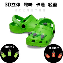 Croc�羳���uʽ�����\��¶�Iͽ��ɳ������Ь����צצ��ͨЬ���b�