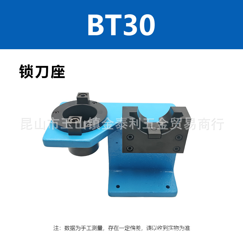 ̨�尲�������� ������������ HSKж����BT40 BT50