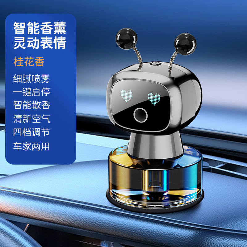 カーロボットアロマセラピー装飾品 AI インテリジェントスプレーアロマセラピーマシン自動芳香機車の香水|undefined