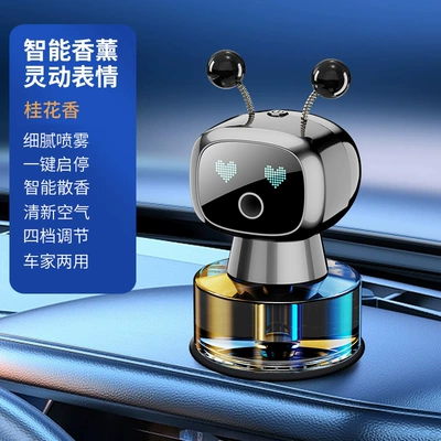 AI Intelligent Robot Spray Perfplant seat - 50ml-robot-aroma-diffuser-osmanthus-scented-ash