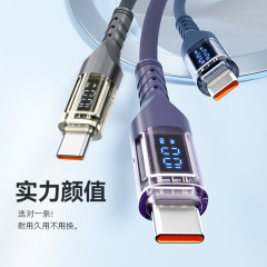 100W透明デジタル表示データケーブルはアップル携帯電話30wダブルType c 66w超急速充電ケーブルを適用する