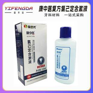 ���Q�aƷ�����t�ͷ��ȼ�������Һ ����ˮ 110ml/ƿ
