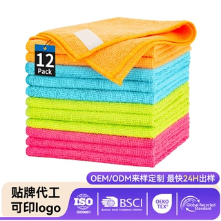定制吸水清洁布多功能可重复使用洗碗布不易掉毛加厚超细纤维布