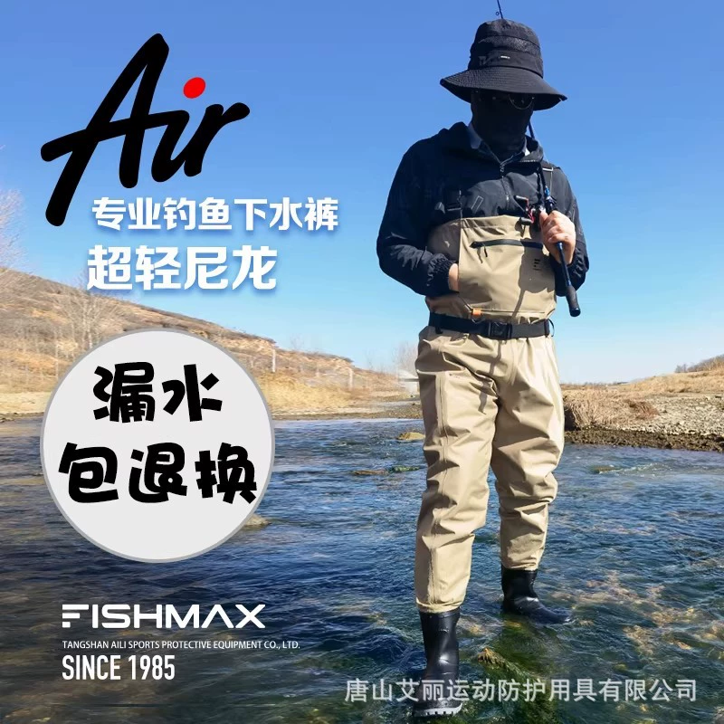 Сверхлегкие толстые нейлоновые водные штаны, водная вилка, водонепроницаемые профессиональные рыболовные цельные дождевые штаны Luya с резиновыми ботинками, мужские полудлинные
