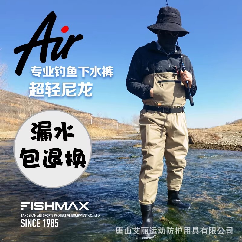 Ultra-light thick nylon water pants water fork waterproof professional fishing Luya one-piece rain pants with rain boots half-length men