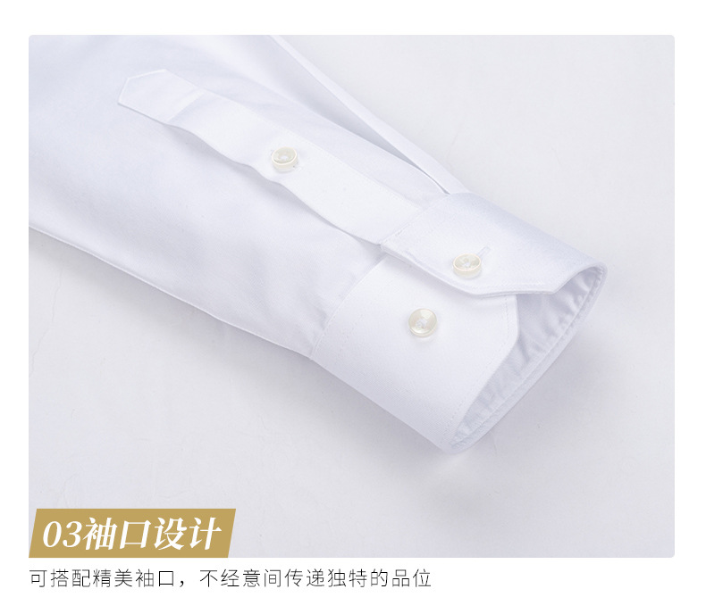 男长袖100棉-DP成衣免烫_07.jpg