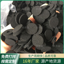 EPDM橡塑密封条橡胶发泡带单面胶NBR橡胶发泡棉发泡橡胶垫CR垫