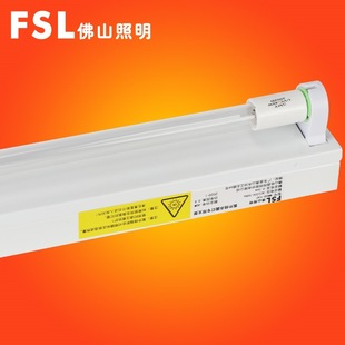 Foshan Lighting Ultraviolet Disinfection Lamp Household Sterilization Lamp Medical School Classroom Indoor Bracket Ultraviolet Lamp