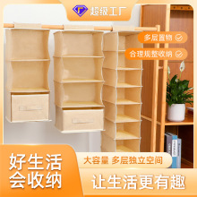 派士龙棉麻悬挂式多层收纳袋可水洗储物多功能袋内衣收纳袋挂式