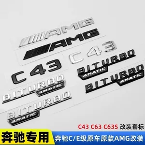 Mercedes-Benz AMG C43 C63S E53 E63S arxa, yan qara emblemlər