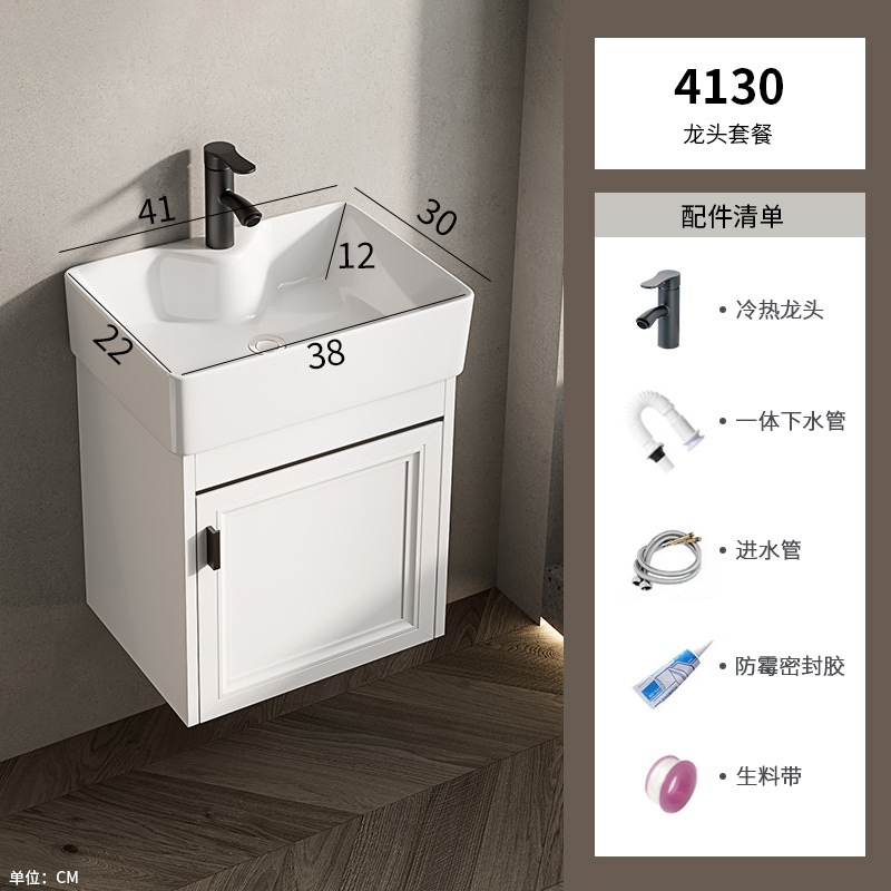 Baño de pared de apartamento pequeño, baño de aluminio espacial, mini cerámica, lavabo ultra estrecho, armario de lavabo transfronterizo