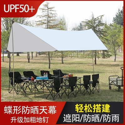 Avtomobil yan çətirləri | tent camping picnic butterfly-shaped
