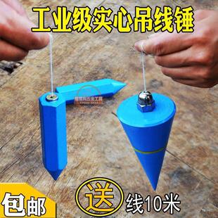 吊坠工地小型垂球耐用结实高精度铅锤工程圆柱型线锤测量工具小巧-阿里巴巴