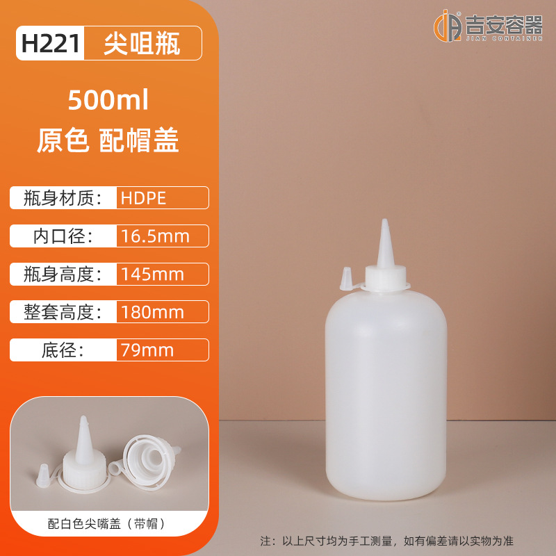 ����ֱ�� 1kg��ˮƿ���켷ѹƿ500/1000ml��ɽ�ƿ�㽺ƿ��ҵ����