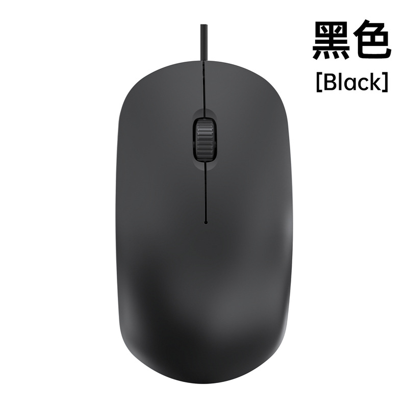 メーカーの新しい既製有線マウスホームオフィスサイレントデスクトップラップトップゲームマウスクロスボーダーバッチ|undefined