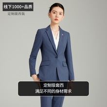 竖纹高端职业套装秋季新款面试工作服西装男女同款商务西服658