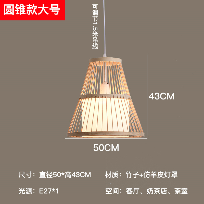 Lámpara de bambú artística de bambú, estilo chino, simple, pastoral, restaurante, hotel, B & B, dormitorio, balcón, linterna japonesa, lámparas creativas