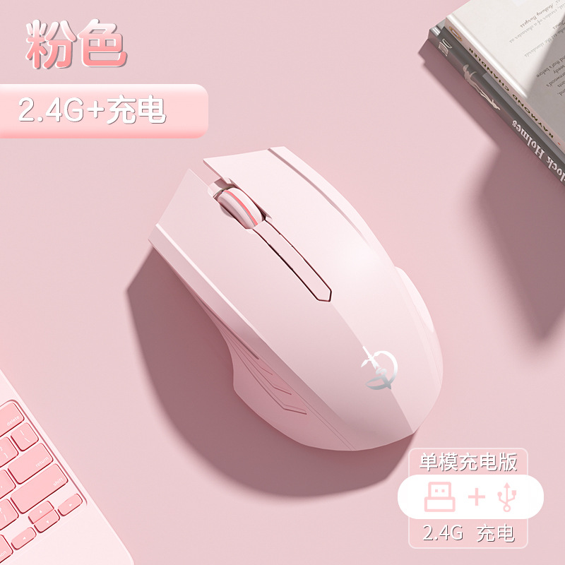 기본 에디션 3 키 칭잉 단일 모드 칭잉 1600dpi Qingying Yuan Qi 파우더