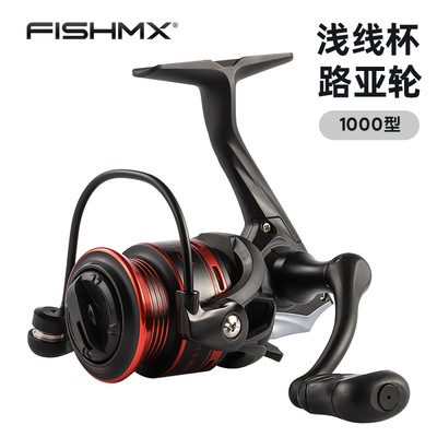 Foreign trade models Thread cup Spinning Wheel 1000 Gap Lures round Metal Rocker arm 4  1BB Metal head fishing vessel