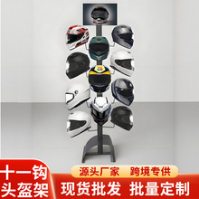 电动车头盔展示架带广告牌摩托车头盔摆放架家用太阳帽收纳架置物