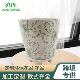 竹纤维贴花花盆简约北欧风兰花绿植盆栽家用圆形透气花盆带托盘