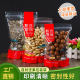 Red snack food bag self-sealing bag melon seeds fried dried fruit snack packaging bag transparent sealed bag manufacturers