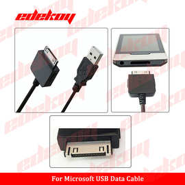适用于微软Zune/Zune2/ZuneHD MP3/4数据线/充电器线下载线充电线