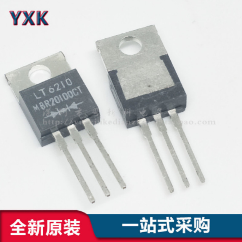 肖特基整流二极管 MBR20100CT 20A/100V TO-220铁头进口