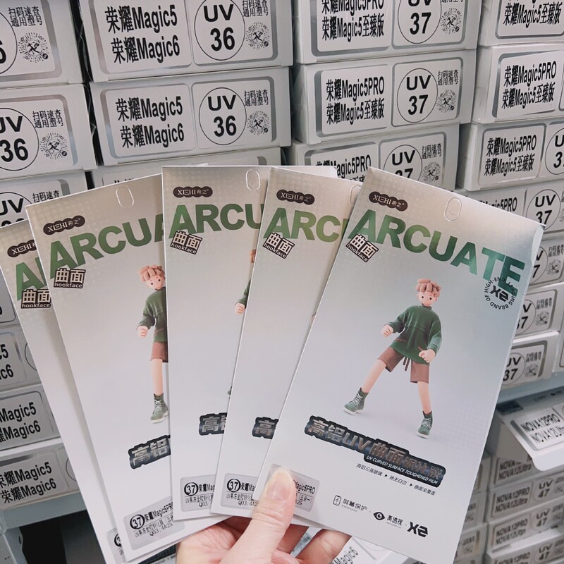 Xizhi Curved Uv Tempered Film Is Suitable for Honor 80, Huawei Mate 70 Pro Phone Film, Magic 6 Full Coverage Film, X90