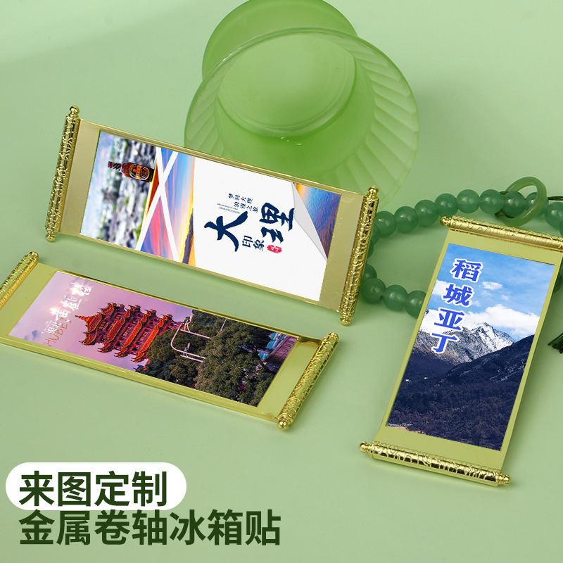 Travel Posters, Famous Attractions, Metal Refrigerator Magnets, City Travel Scenery Souvenirs, Cultural and Creative Gifts, Soft Magnets Travel Posters, Famous Attractions, Metal Refrigerator Magnets, City Travel Scenery Souvenirs, Cultural and Creative Gifts, Soft Magnets