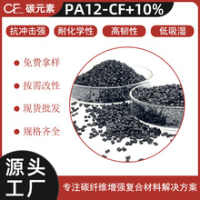̼�w�SPA12 CF10%��늾������߄����������������Ϻ�ɫ�w�����l