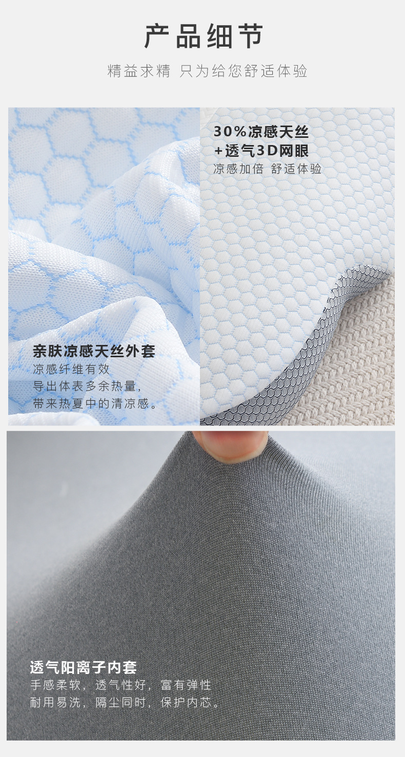 云朵枕-详情_08.jpg