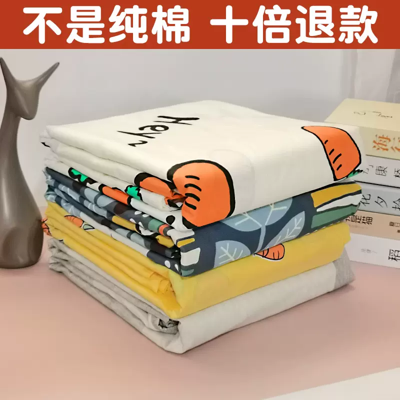 100原棉床单棉麻单件学生宿舍单 双人被单枕套三件套加厚格子1.5m