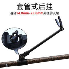 Fishing rod holder sleeve, rear-mounted fishing gear rack, rod hanger, rod accessories, bracket, gun mount, antenna rear mount