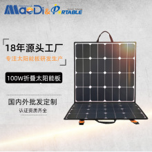 100w����̫����ۯB���֙C��X��y�����늰�������̫��ܰ�