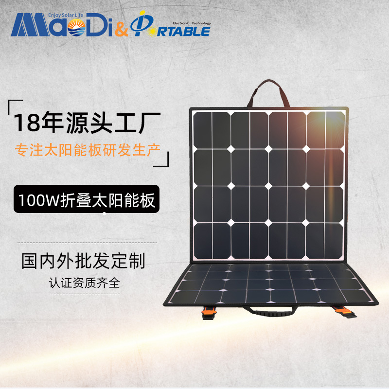 100w屋外ソーラー折り畳みバッグ携帯電話パソコン携帯フレキシブル充電板太陽光貯蔵パネル|undefined