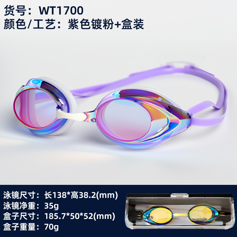 Gafas de Natación Profesional de Carreras para Adultos con Lente PC Antivaho Marco Pequeño