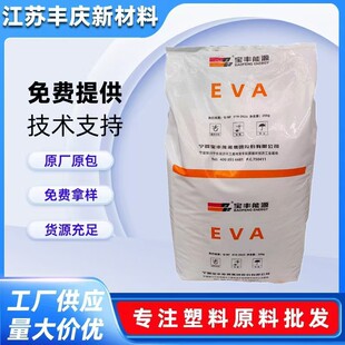 eva���Č��S1803 VA;18  �l��ע�� 늾���|�ľ��t������ eva�w��