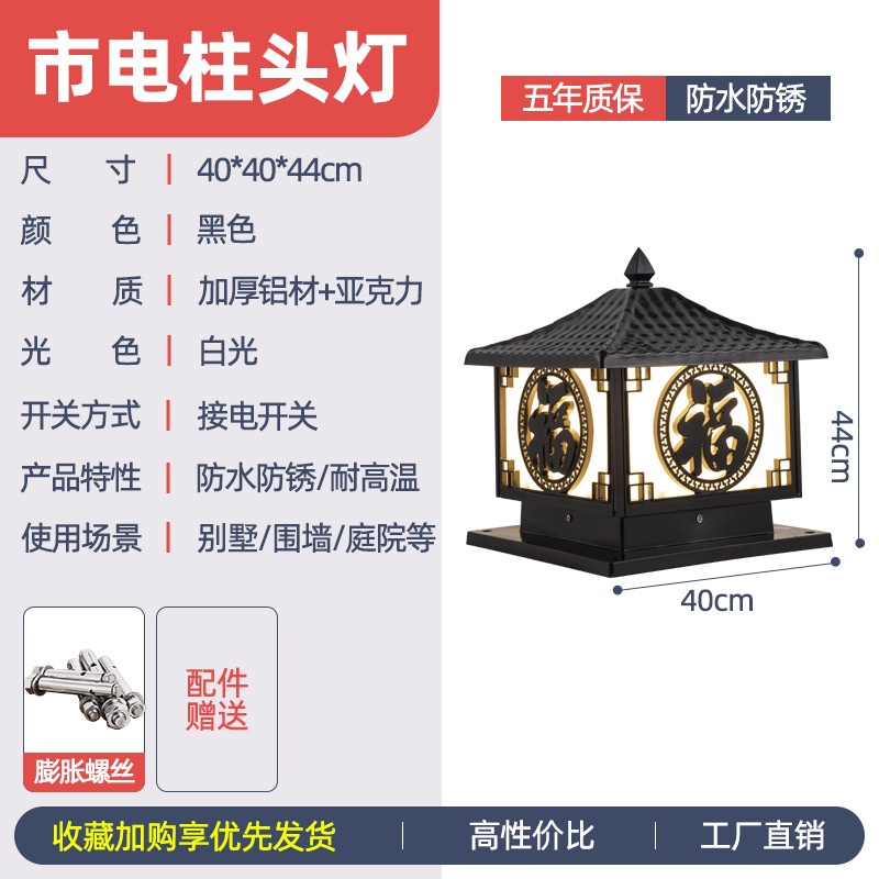 40CM 전원 연결 폭발 푸 블랙